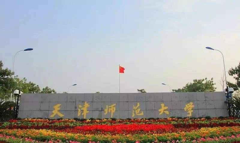 最后的调剂机会：南京邮电大学电子信息专业还有调剂名额