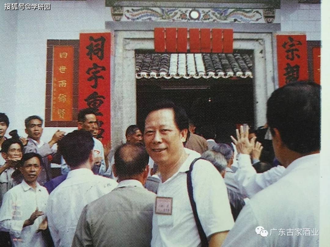 【古家记忆】追记一九九0年海内外古氏宗亲五华县华阳祠堂祭祖盛典