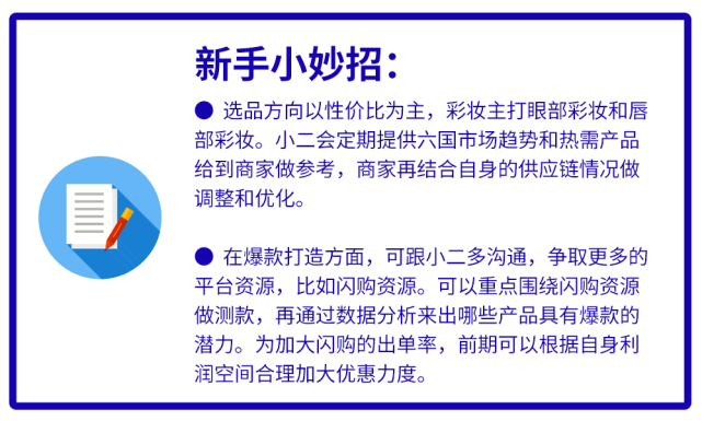 东南亚招聘_东南亚跨境大势已来,几招教你如何白手起家(3)