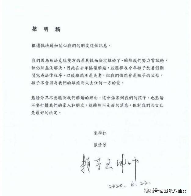 身价|53岁老牌歌后张清芳与丈夫离婚,男方身价上亿,相伴18年遗憾收场