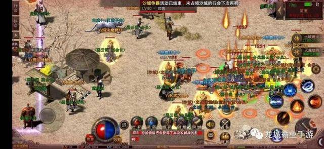 传奇道士带狗是什么梗?