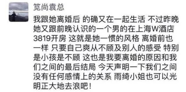 从“话题女星”到“铁憨憨”，张雨绮为何越来