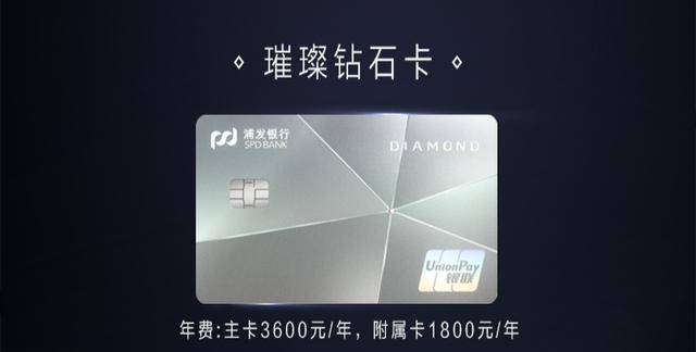 酒店通兑,奢享spa | 星级礼遇尽在浦发钻石卡