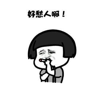 干就完了抖音最火歌曲 4cdee28b9abe4c23914ec3d81d44bd81.jpeg