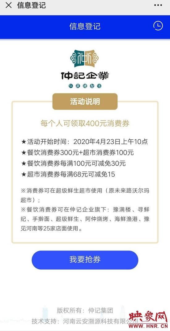 西安徐记海鲜人均消费_西安徐记海鲜(3)