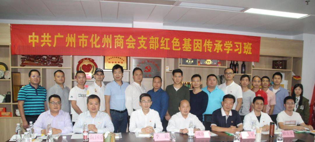 怎么成为党支部书记 cbd6daed0f4548498e3e2ed4802375f8.jpeg