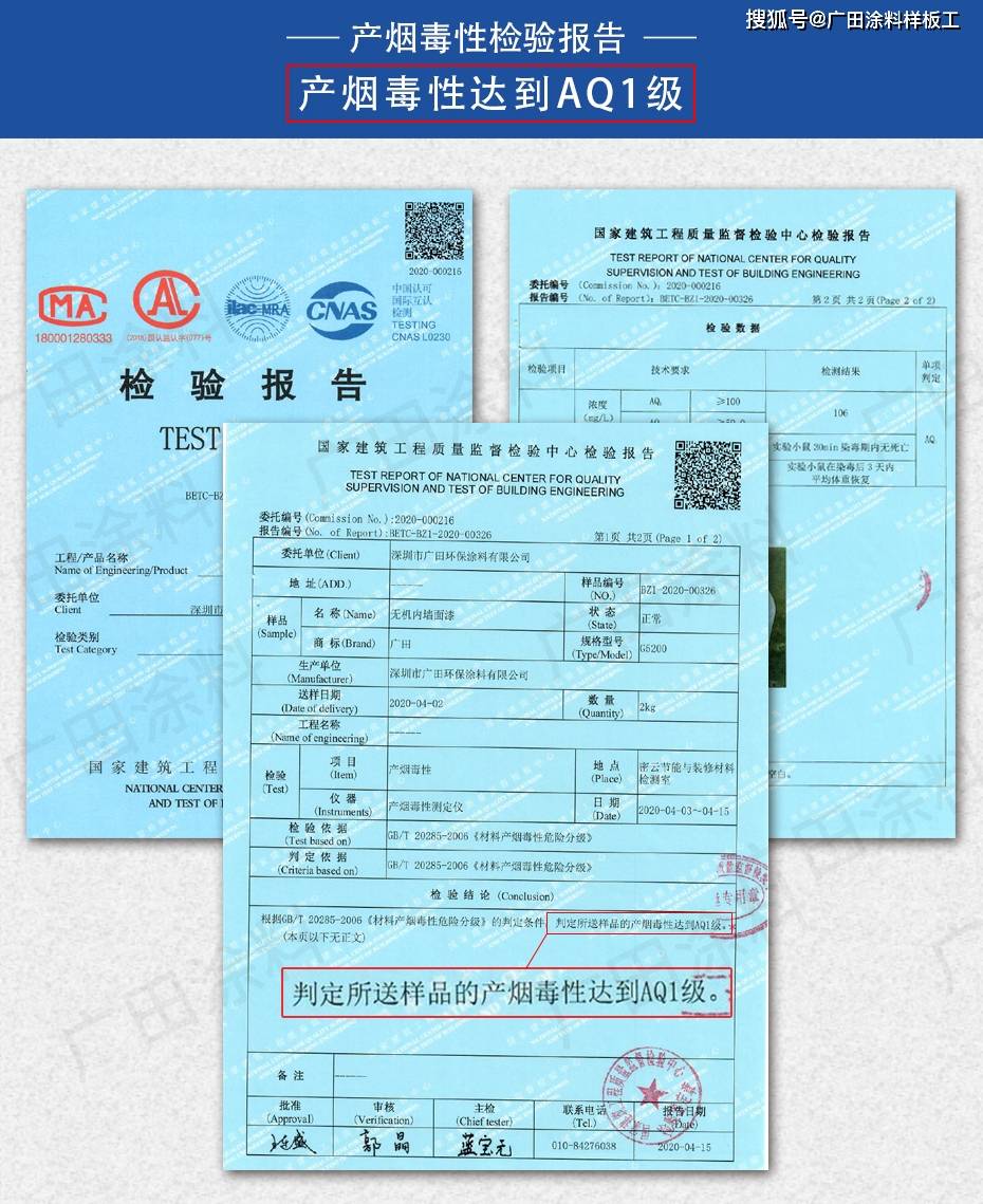 消防验收难通过,选什么涂料好?