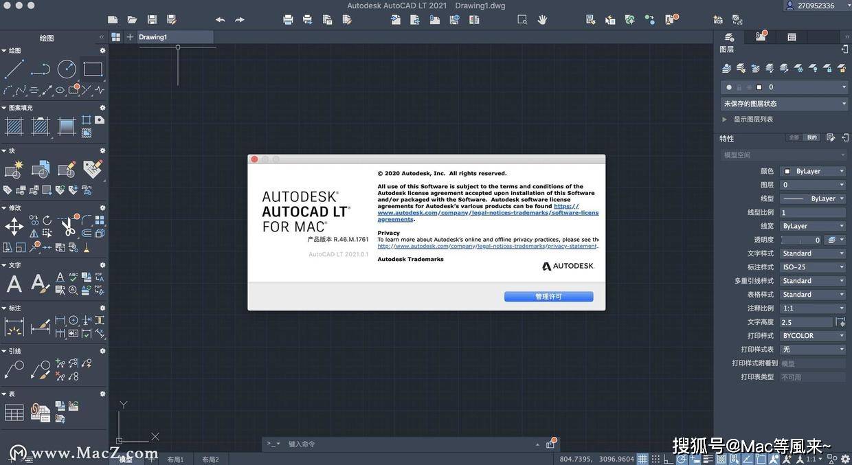 autocad lt 2021 for mac是一款专业的cad绘图工具,autocadlt2021中文