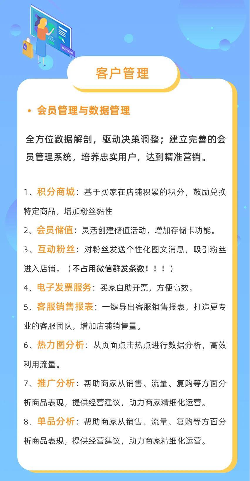 生意做得好用什么成语_成语故事图片