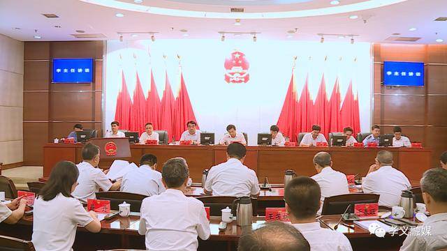 主任李殿生,副主任闫祥爵,侯登虎,薛厚华,任小俊,党组副书记赵永旺