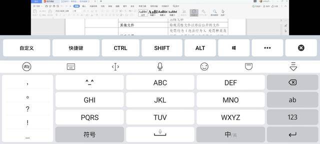 简谱打字复制_打字的怎么复制