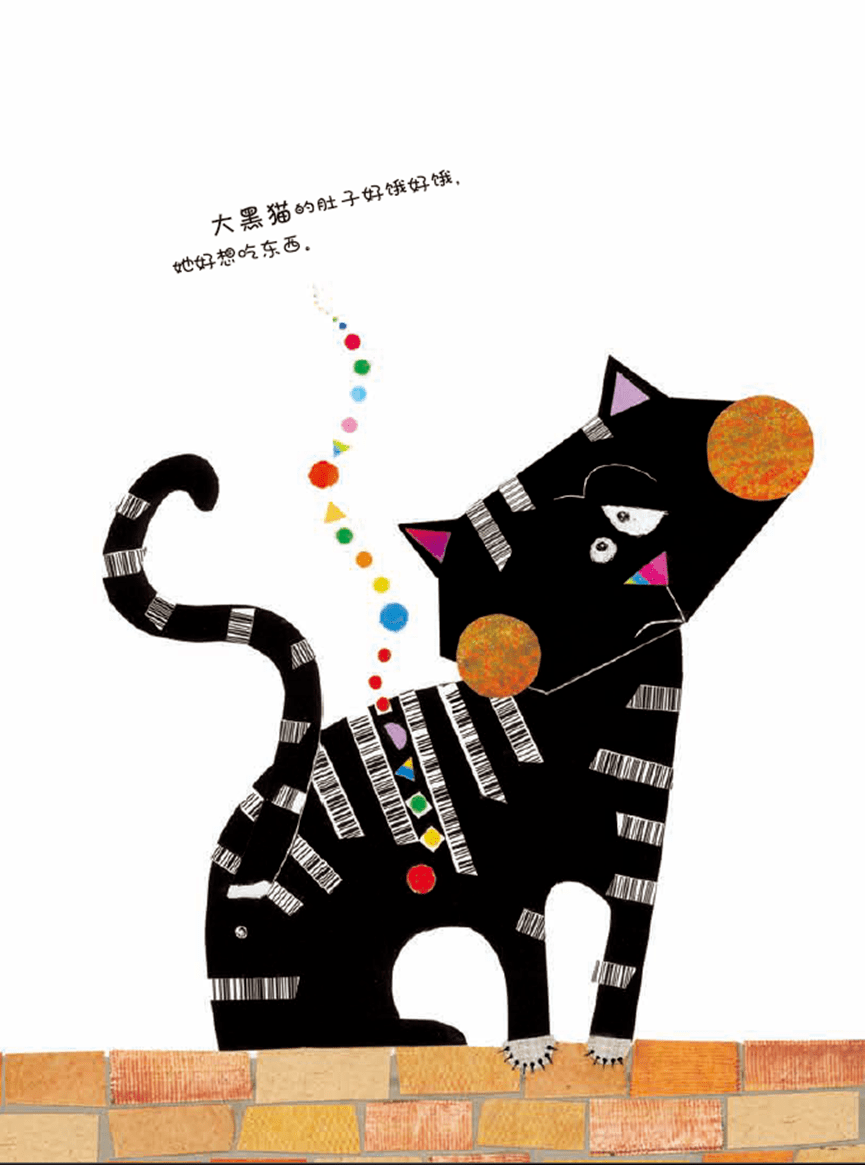饿饿节 5719532234aa4a6f89d35164b3298c9f.png