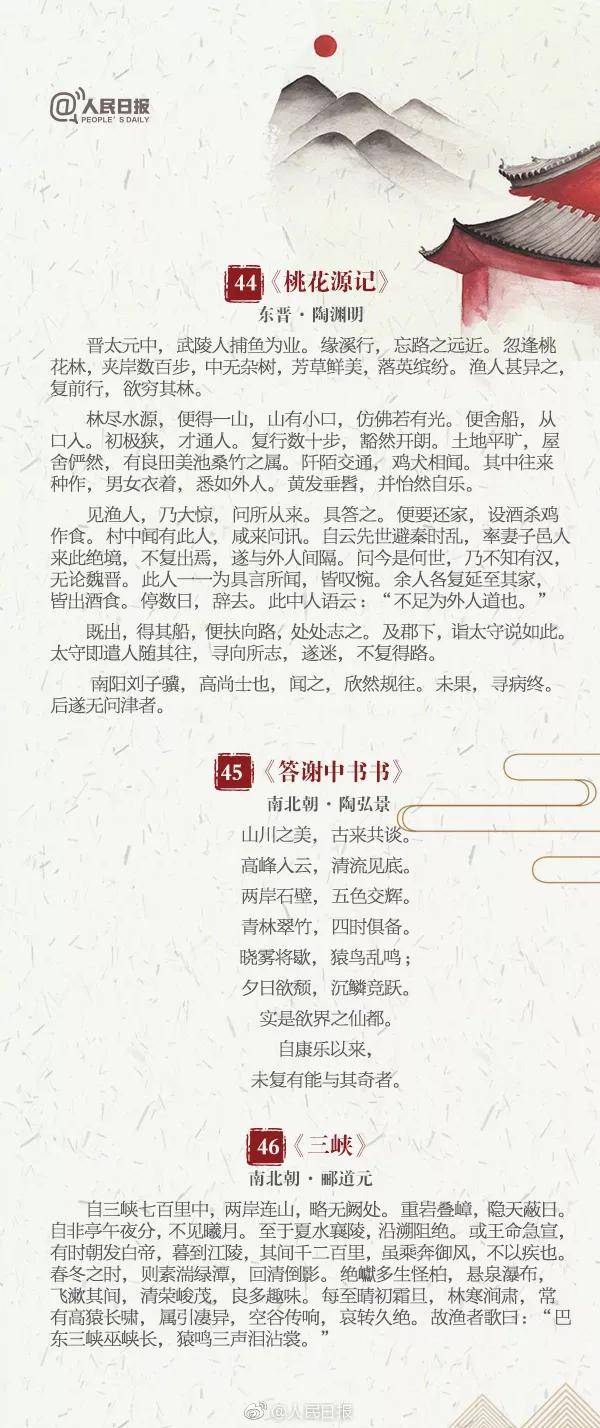 怎么教孩子背古诗快一点 5b9008093a7e4c43994c1917d73114d8.jpeg