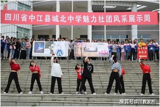 原创中江县城北中学加强生涯规划教育提升学生思想道德素质