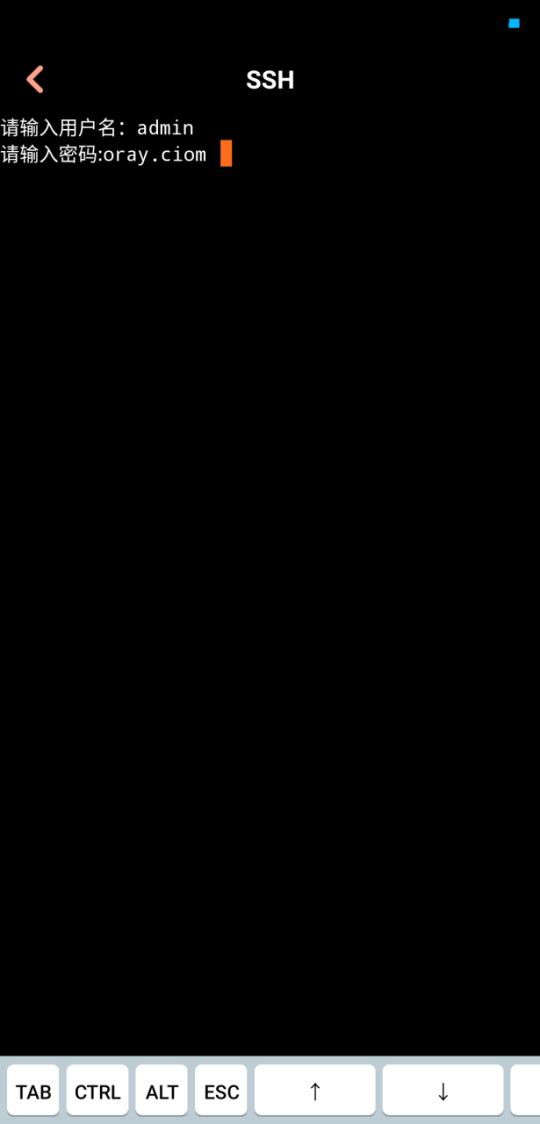 轻松突破内网约束,远程控制一步到位!