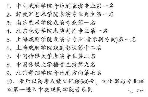 遇皇后想当年京胡伴奏曲谱_京剧曲谱网京胡伴奏谱(5)