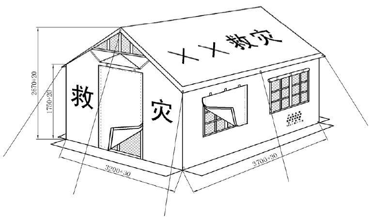 救灾帐篷是怎样的看完全文你就知道了