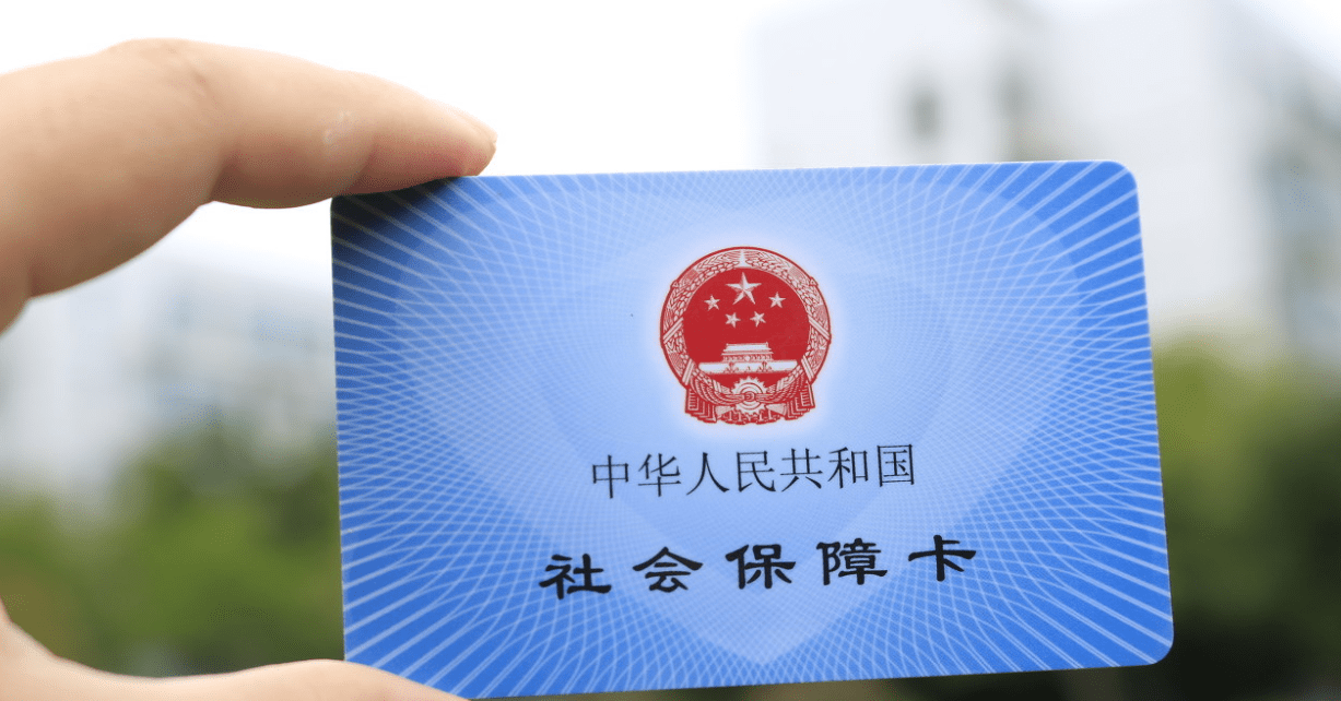 2020年社保新规！55岁的还能一次性补缴吗？这四类情况可以补缴！