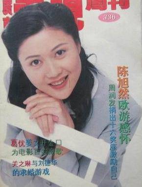 主播一般有别的工作吗 9fa1eb04e25e4692ba1394c5225bc469.jpeg