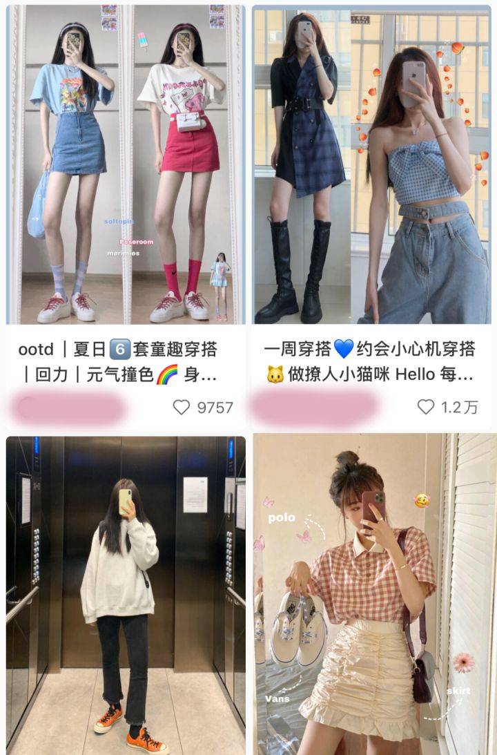 bm女装怎么搭_宋亚轩女装照片