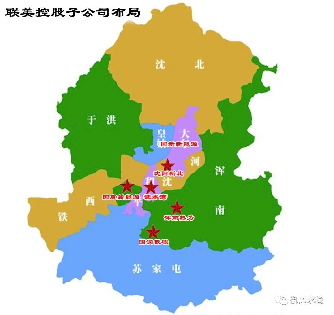 浑南热力,国润低碳所在的浑南区,是沈阳新城区,也是未来沈阳市行政