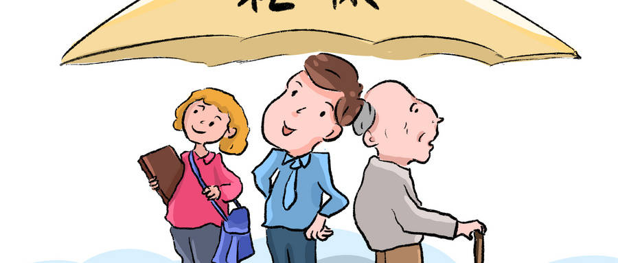 2020年65岁以上老人，除了养老金上涨，还有这些福利可以领