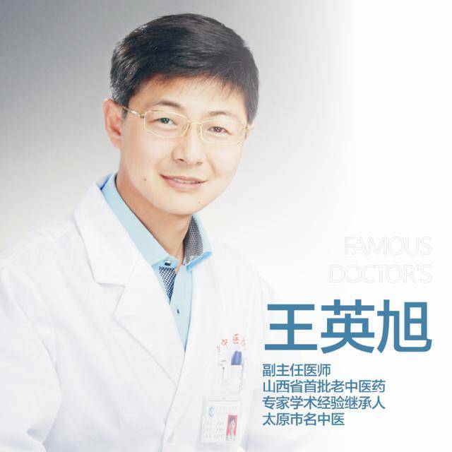 名医坐诊（九）|家门口就能享受“国字号”优质医疗服务