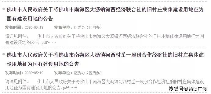 水头镇Gdp_南安水头镇(3)