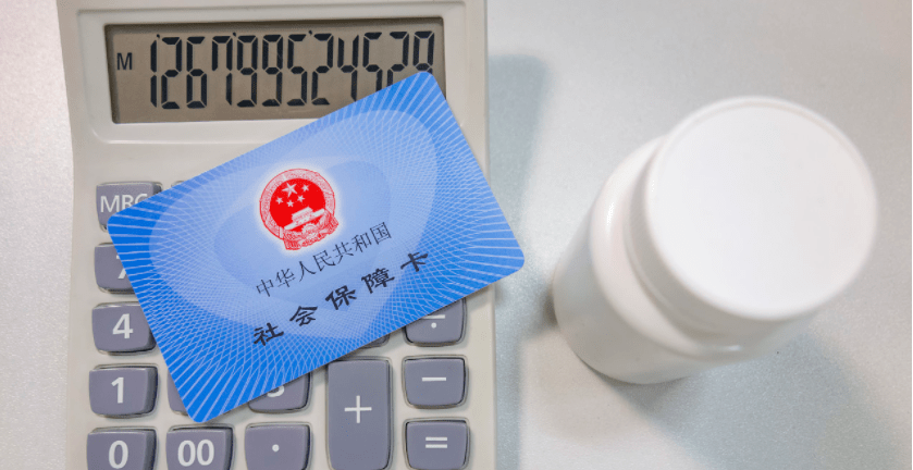 花11万缴纳社保，退休只有900元，算错了？人社局：原因在这里