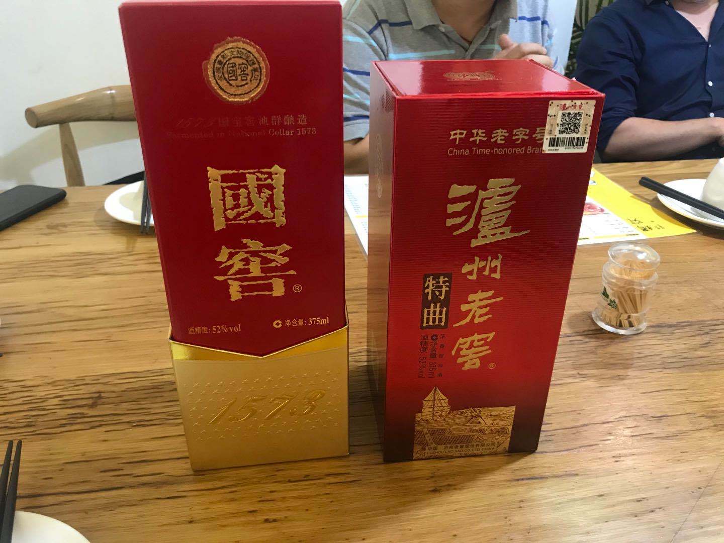 国窖1573最早是哪一年生产的 0807ed3e28a147d1aae0e971a915aea6.jpeg