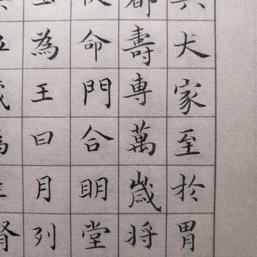 线上书法,硬笔软笔钢笔毛笔,楷书行书篆书草书