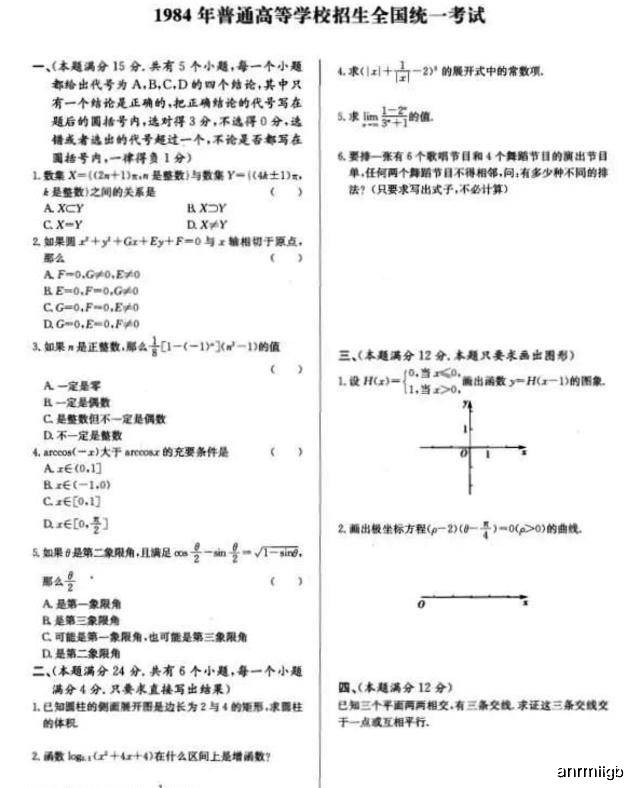2f9bfe7160914bfcb2faaa37123c4017.jpeg