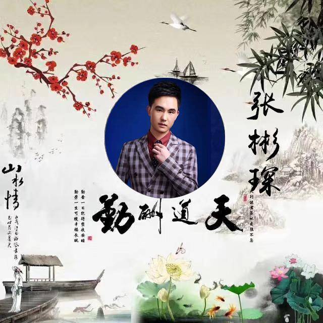 你该换个微信头像了,超美中国风山水笔墨姓氏头像,不负画中美景