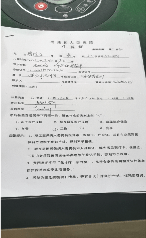 渑池中铝中州矿业连续瞒报惊天安全事故,家属欲哭无泪!插图 渑池中铝中州矿业连续瞒报惊天安全事故,家属欲哭无泪!插图