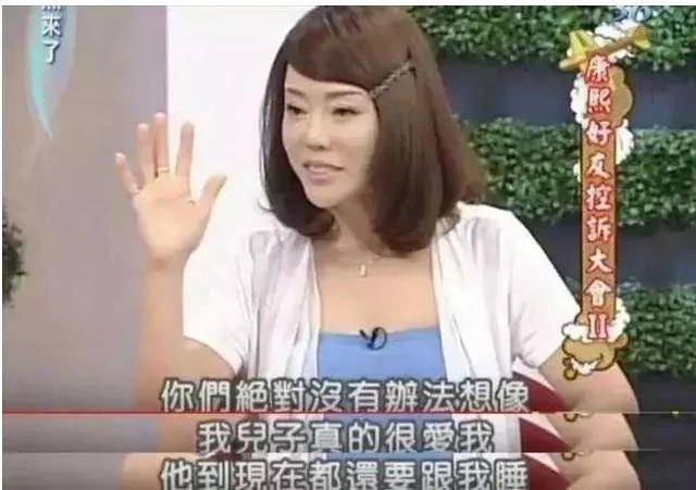 畸形母爱害了孩子还不自知，把爱变成伤害太可怕