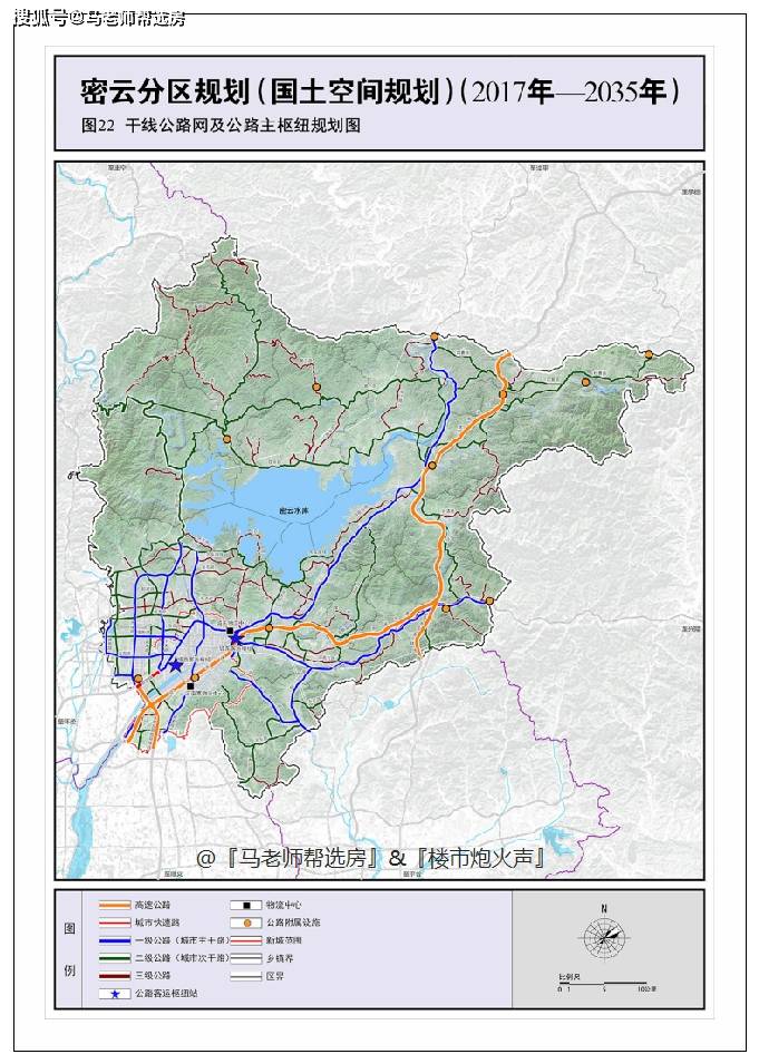 北京置业密码 || 密云区分区规划(国土空间规划)(2017-2035)