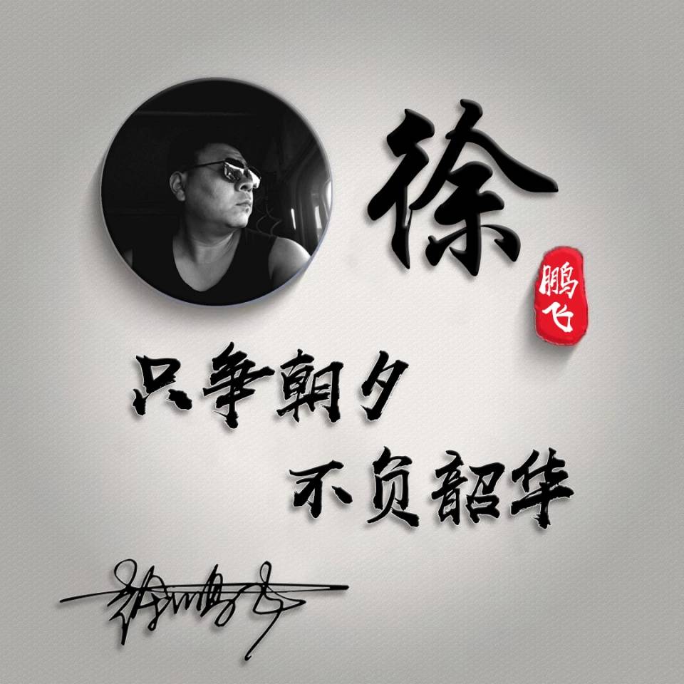 2020都快过去一半了,你居然还没换微信头像,高端精致签名头像