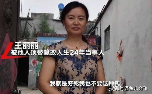 高考|如何避免高考被顶替？大学新生入学需要准备什么材料