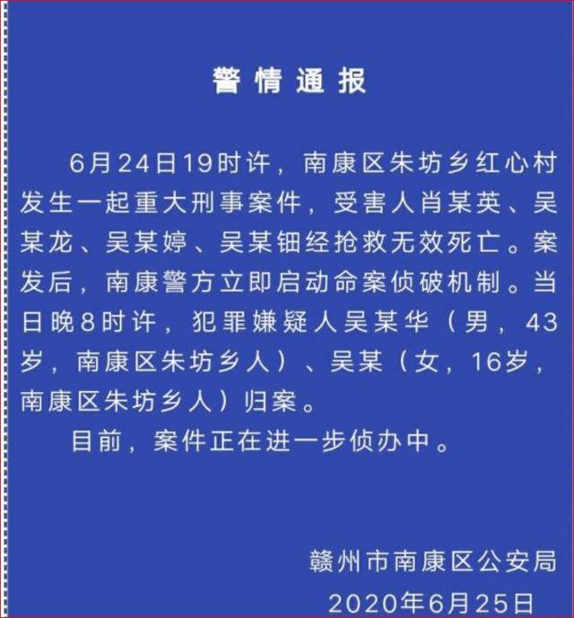 南康区2020gdp_南康区(2)