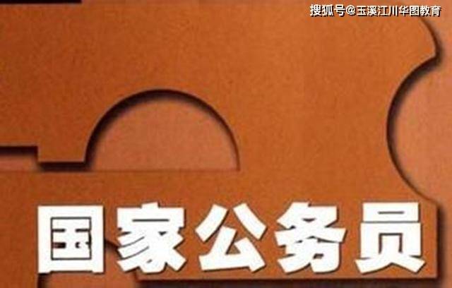 2020年湖北省监狱系_湖北省司法行政机关监狱戒毒系统2020年度考试录用