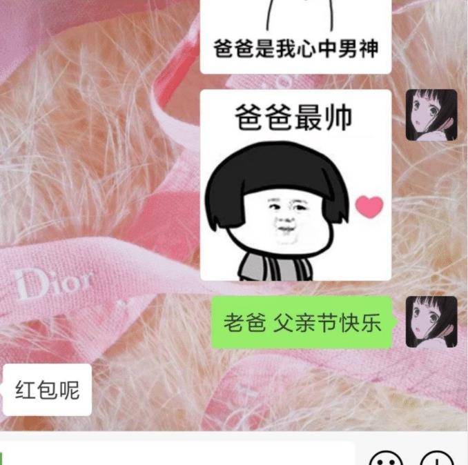 你如果对别人口吐芬芳_口吐芬芳图片