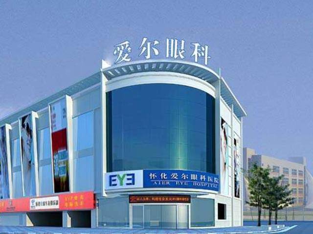 爱尔眼科今日股情 c6296f4e55e747248fa66830bed2cd20.jpeg
