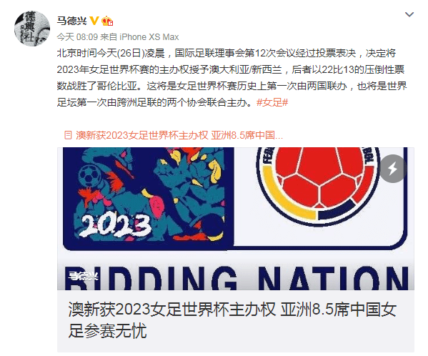2018世界杯举办地的介绍