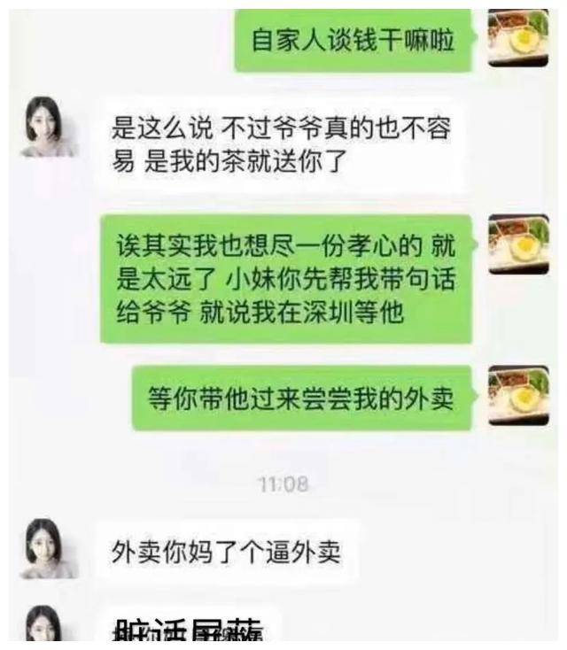 网友:女朋友大姨妈来了肚子疼,还发到朋友圈,对女朋友这种行为很生气.