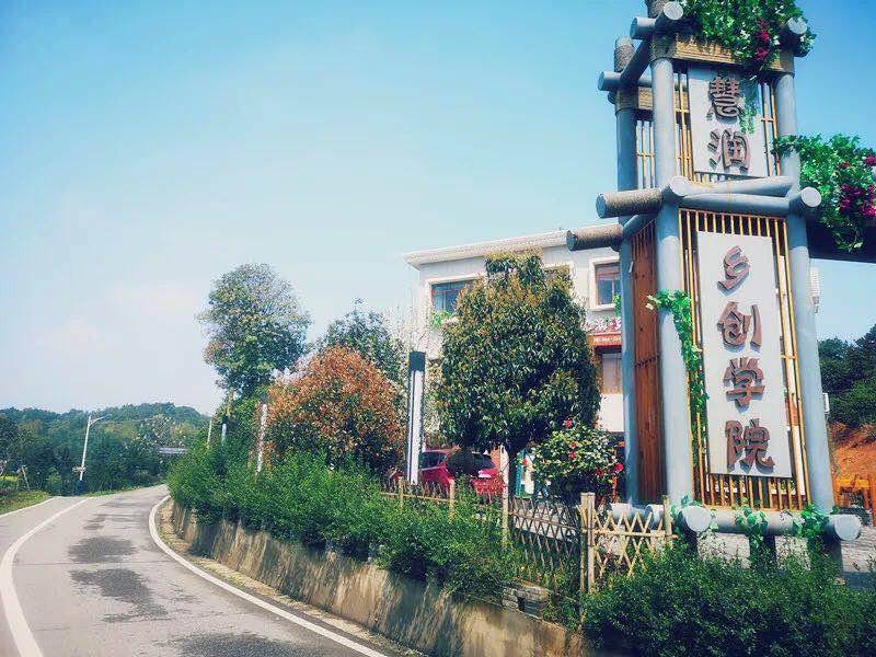 地址:长沙市开慧镇牛栏湾5号民宿 票价:299元(非周末);329元(节假日)