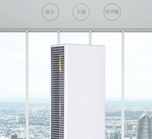怎样去除甲醛效果最好 980c3448b1924a708a12de7c6d5c9c70.png