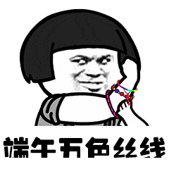 颜值担当表情包图片 9e90be1ce6fb4bd1b747ff3368d3a362.gif