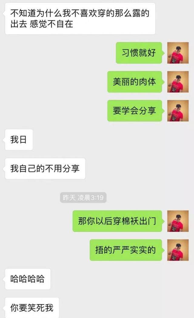 高情商聊天小技巧,高情商聊天小技巧