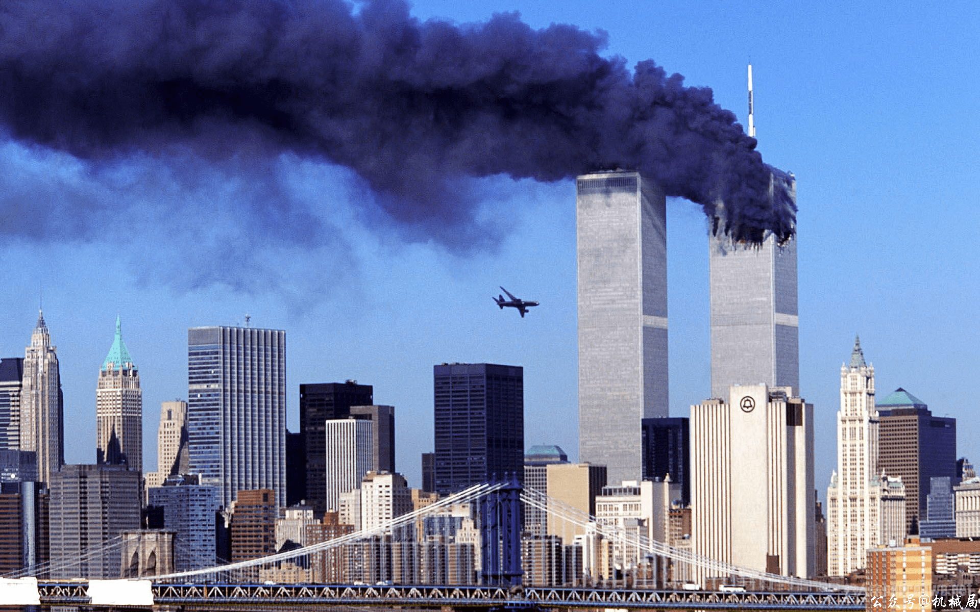 911事件911:美国人心中永远的痛.