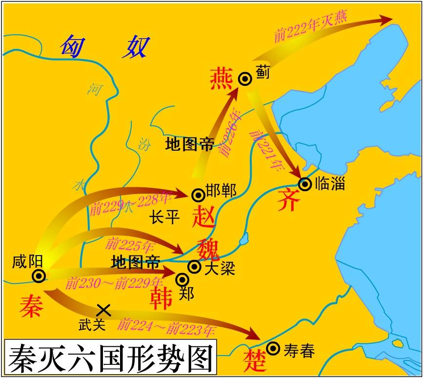 原创秦国灭战国七雄最后一个齐国,为何大费周折?